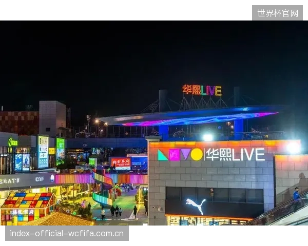 华熙LIVE冰上商娱中心利用自适应变频调节技术，成功解决了大温差下冰面上空的结露难题