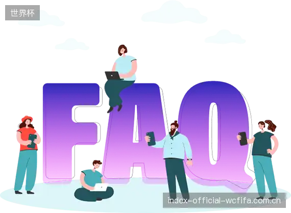赛事直播全解